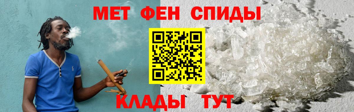 Амфетамин 98%  АМФЕТАМИН  Зеленогорск  Амфетамин  Вход с VPN 