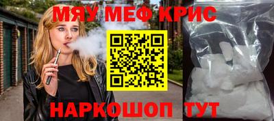 кокаин Гусь-Хрустальный