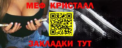 таблы Гай