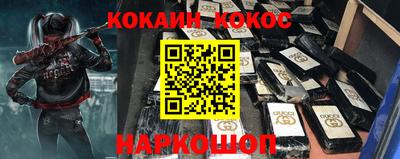 MESCALINE Гусиноозёрск