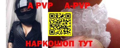 бошки Гатчина