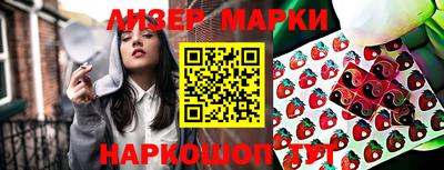 таблы Гай