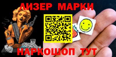 бошки Гатчина