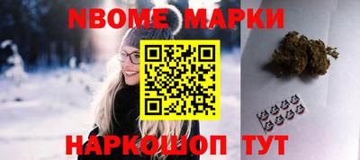 MESCALINE Гусиноозёрск