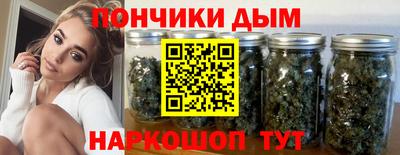 MESCALINE Гусиноозёрск