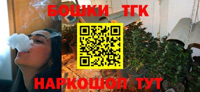 MESCALINE Гусиноозёрск