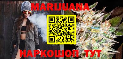 бошки Гатчина