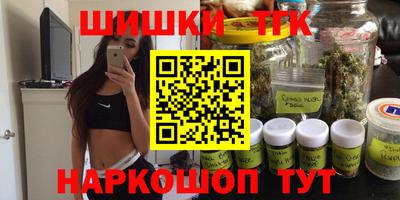 MESCALINE Гусиноозёрск
