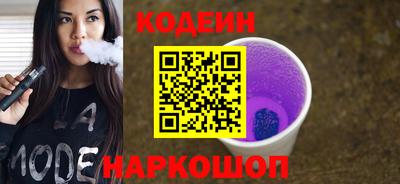 MESCALINE Гусиноозёрск