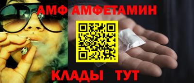 MESCALINE Гусиноозёрск
