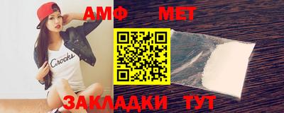 таблы Гай