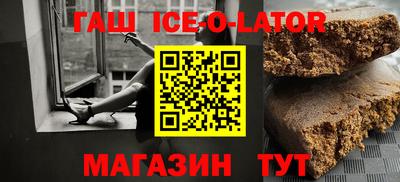 таблы Гай