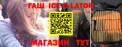 таблы Гай