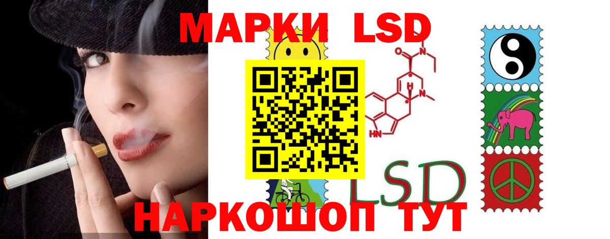 LSD-25 экстази кислота  LSD-25 экстази ecstasy  ЛСД экстази  Зеленогорск  Вход с VPN 