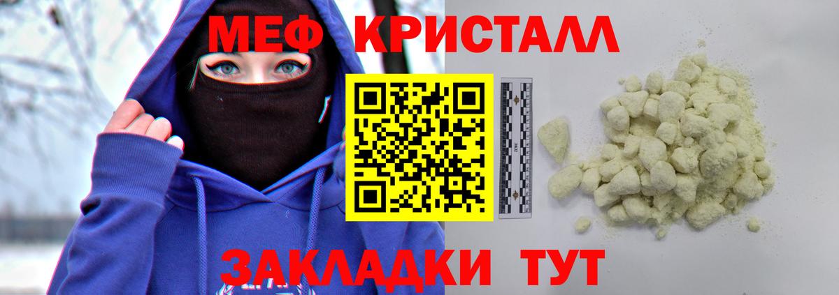 МЕФ Зеленогорск