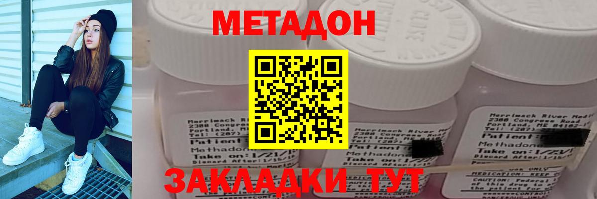 Гашиш Зеленогорск