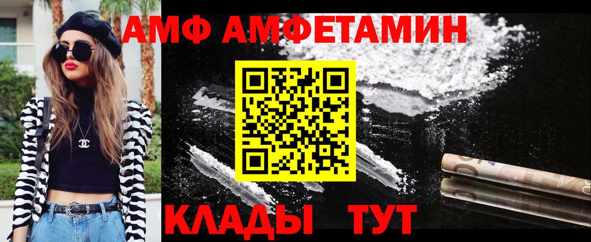 Первитин кристалл Зеленогорск