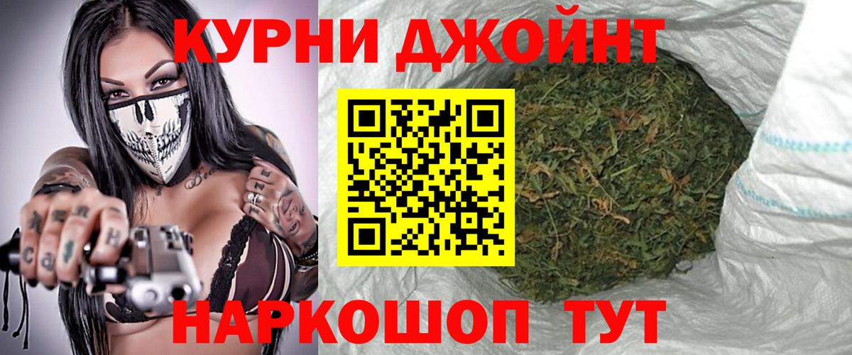 Каннабис MAZAR  Вход с VPN  Зеленогорск  Каннабис тримм  Бошки Шишки семена 