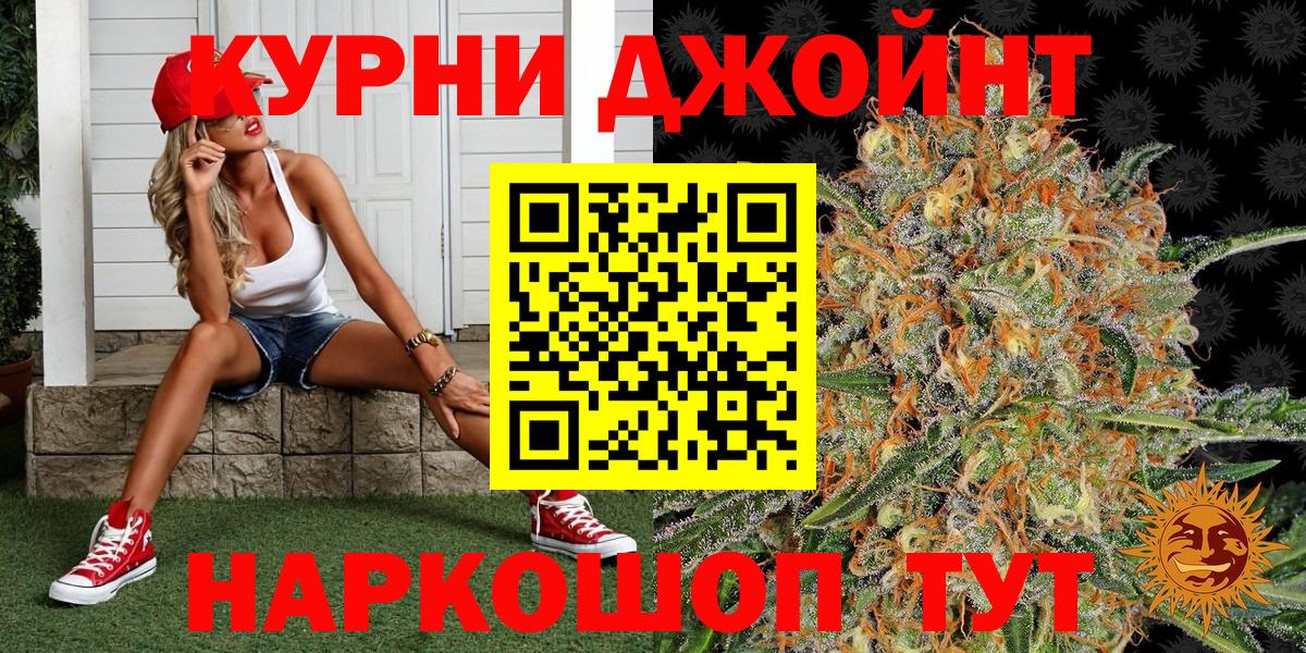 Шишки марихуана Amnesia Зеленогорск